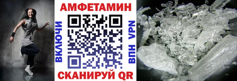 KRAKEN ссылки Азнакаево АМФЕТАМИН Premium цена