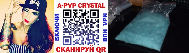 Alpha PVP Соль  наркошоп  Азнакаево 