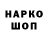 Канабис THC 21% Den4ik _312