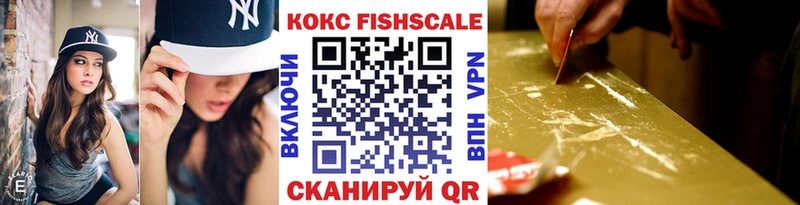 цена наркотик Азнакаево Cocaine Эквадор