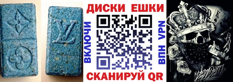 Ecstasy круглые  закладка  MEGA рабочий сайт  Азнакаево 