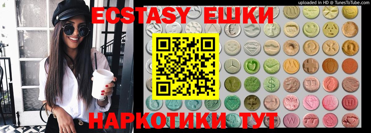 наркотики  hydra как войти  Вход с VPN  Азнакаево  Ecstasy Дубай  Ecstasy TESLA 