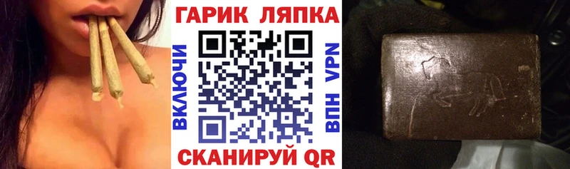 ГАШИШ гашик  где купить наркотик  Азнакаево 