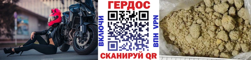 Героин герыч  где найти наркотики  Азнакаево 