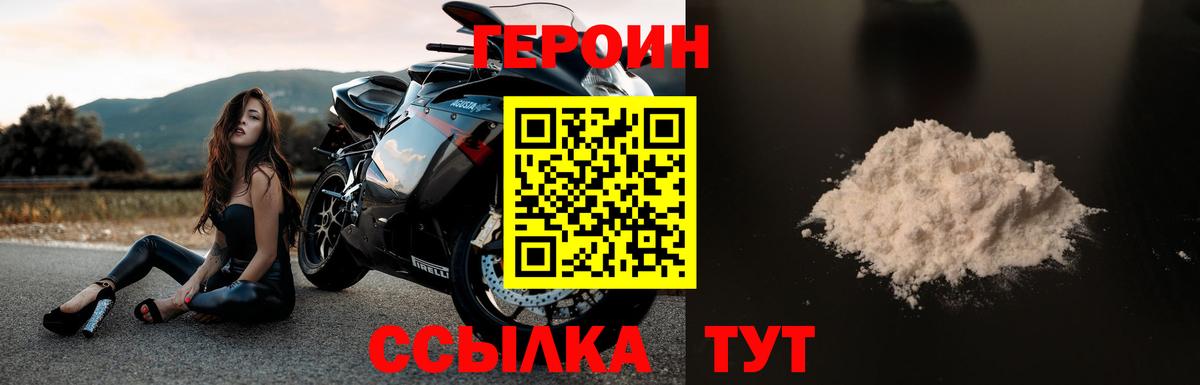 Азнакаево  Героин афганец  Вход с VPN 