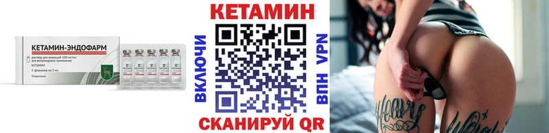 сайты даркнета наркотические препараты Азнакаево КЕТАМИН VHQ OMG рабочий сайт