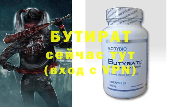 круглые Абинск