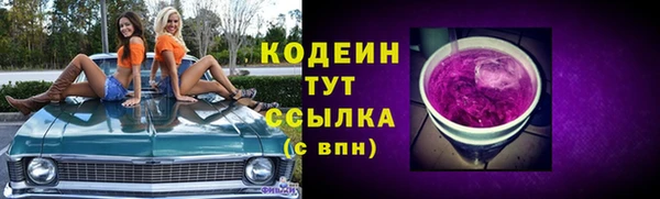 прущий лед Абдулино