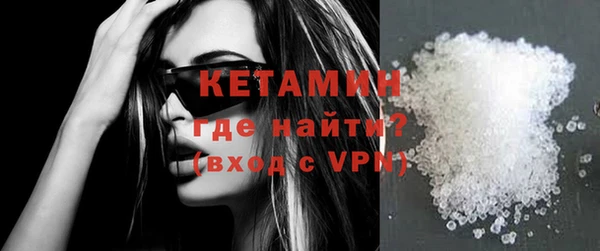 круглые Абинск