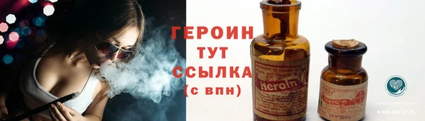 прущий лед Абдулино