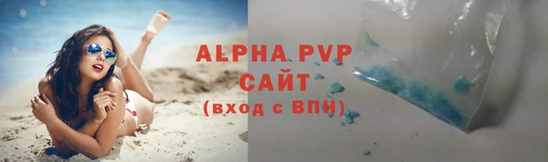 скорость Абаза