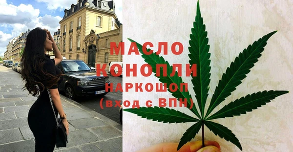 круглые Абинск