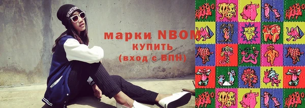 прущий лед Абдулино