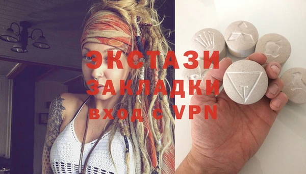 скорость Абаза