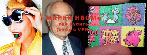 круглые Абинск