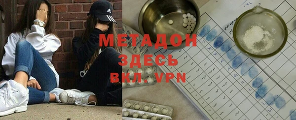 круглые Абинск
