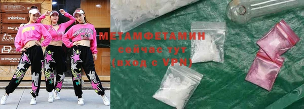 скорость Абаза