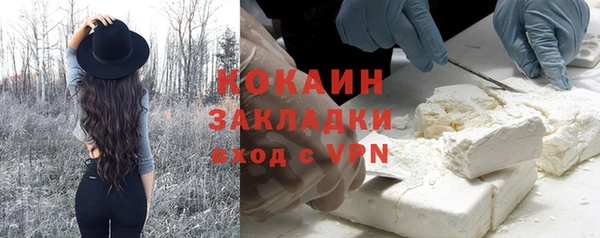 прущий лед Абдулино