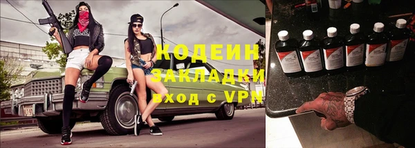 прущий лед Абдулино