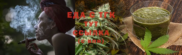 прущий лед Абдулино