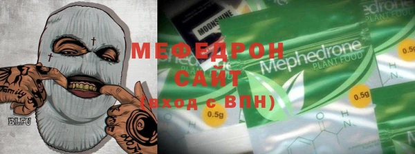 круглые Абинск