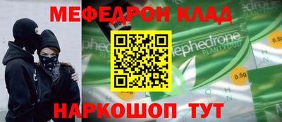 бутик Абинск