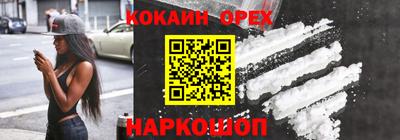сатива Шахты