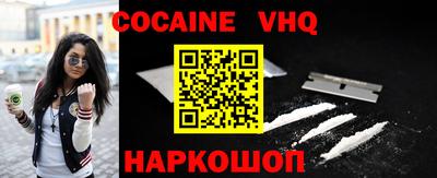 мефедрон мука Шебекино