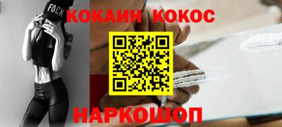 мефедрон мука Шебекино