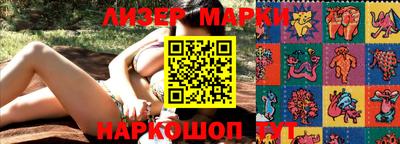 apvp Шелехов