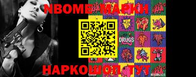 мефедрон мука Шебекино
