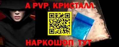 сатива Шахты