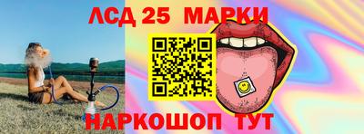 мефедрон мука Шебекино