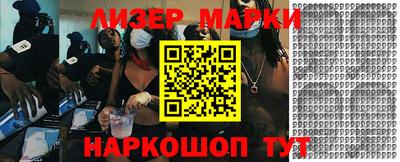 мефедрон мука Шебекино