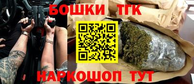 мефедрон мука Шебекино