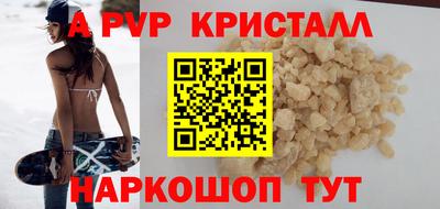 сатива Шахты