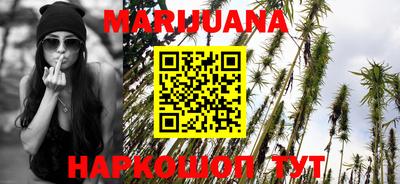 мефедрон мука Шебекино