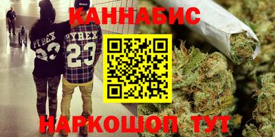 мефедрон мука Шебекино