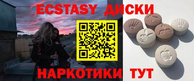 сатива Шахты