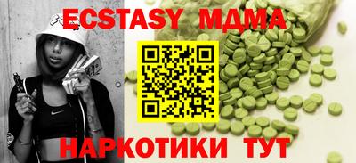 сатива Шахты