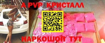 амф Абакан