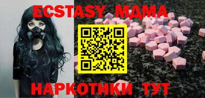 мефедрон мука Шебекино