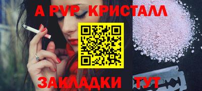 сатива Шахты