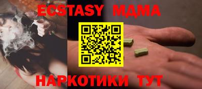 мефедрон мука Шебекино