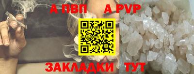 сатива Шахты