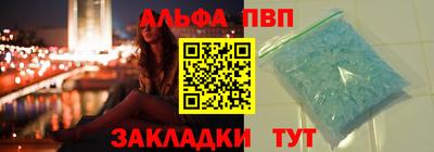 мефедрон мука Шебекино