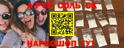 мефедрон мука Шебекино