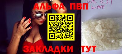 мефедрон мука Шебекино