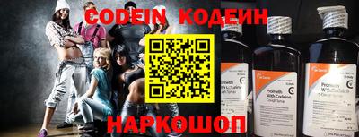 сатива Шахты