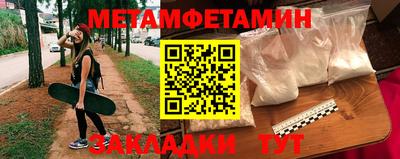 мефедрон мука Шебекино
